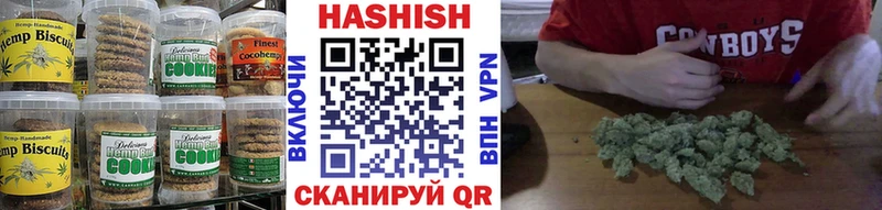 Cannafood марихуана  цена наркотик  Лихославль 