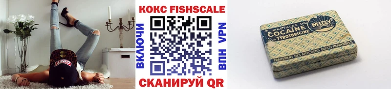 Кокаин VHQ  это как зайти  Лихославль  закладки 