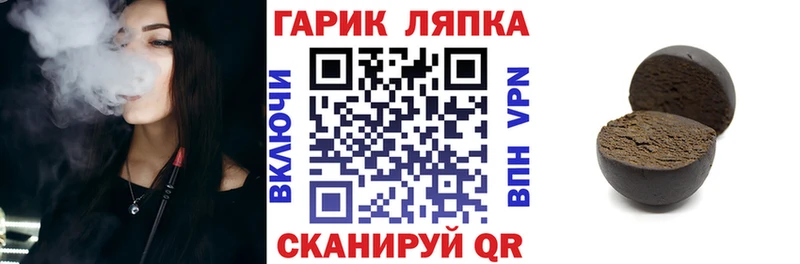 ГАШ убойный  Лихославль 