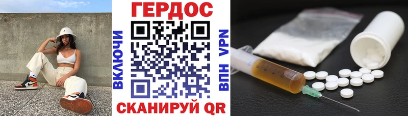 ГЕРОИН афганец  blacksprut   Лихославль 
