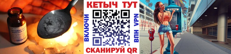 КЕТАМИН ketamine Лихославль
