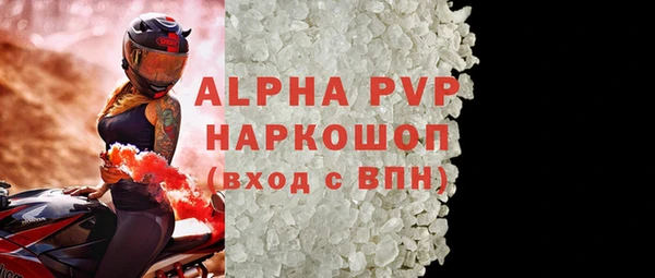 мет Верхний Тагил