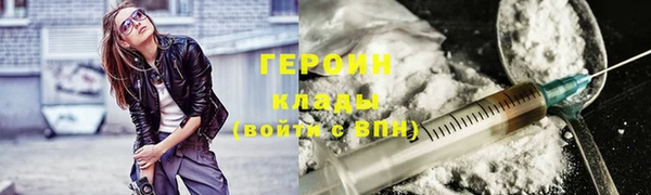 кокаин колумбия Волосово