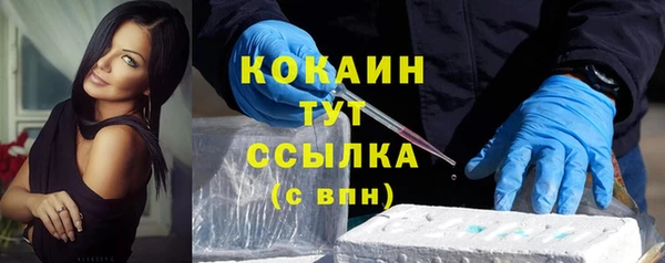 мет Верхний Тагил