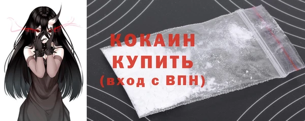 мет Верхний Тагил