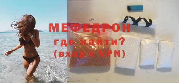 герыч Верея