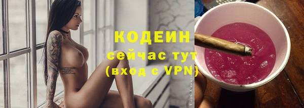 герыч Верея