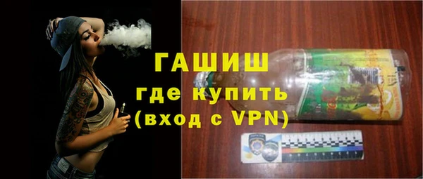 кокаин колумбия Волосово