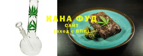 синтетический гашиш Волоколамск