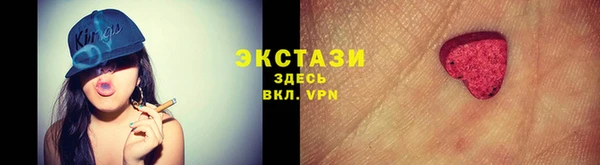 герыч Верея