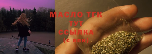 герыч Верея