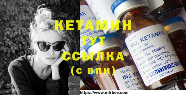 мет Верхний Тагил