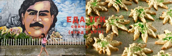 марихуана Верхнеуральск