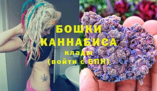 герыч Верея