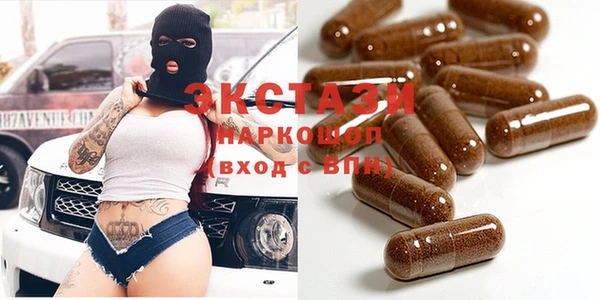 марихуана Верхнеуральск
