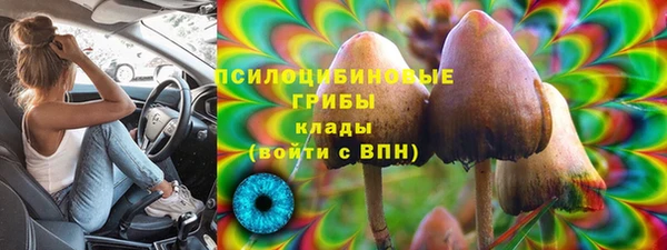 марихуана Верхнеуральск