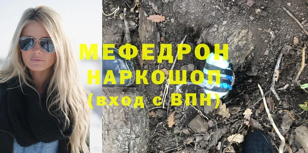 мет Верхний Тагил