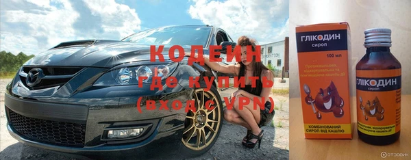 кокаин колумбия Волосово