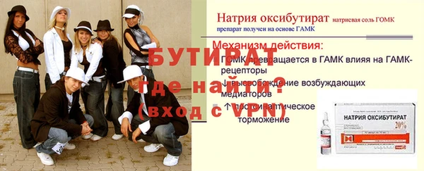марихуана Верхнеуральск