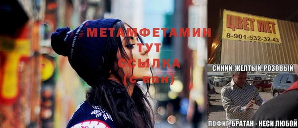 марихуана Верхнеуральск