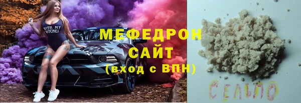 синтетический гашиш Волоколамск