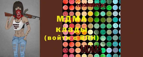 синтетический гашиш Волоколамск