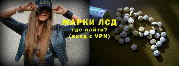 герыч Верея