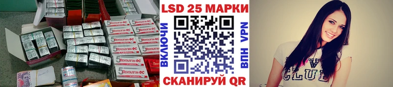 ЛСД экстази ecstasy  хочу наркоту  Лихославль 