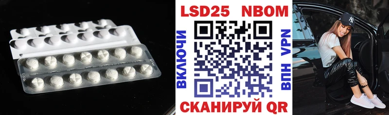 Лсд 25 экстази кислота Лихославль
