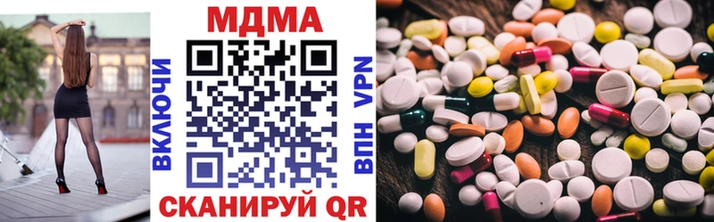 ссылка на мегу маркетплейс  где можно купить   Лихославль  MDMA crystal 
