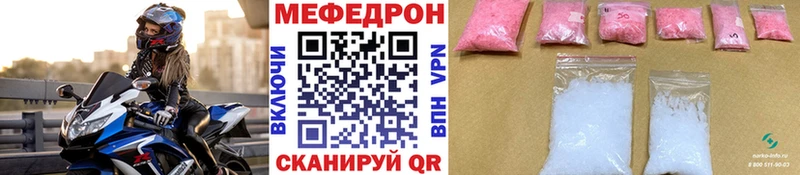 Меф mephedrone  Лихославль 