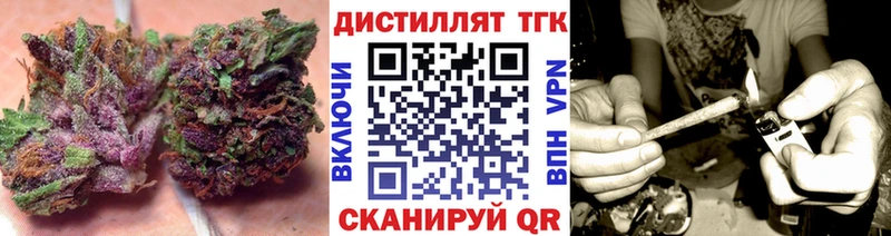 купить закладку  Лихославль  Дистиллят ТГК вейп 
